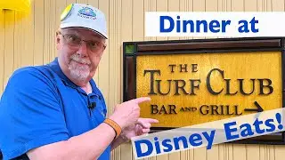 Disney's Other Hidden Secret! Dinner at Disney's Turf Club Bar and Grill! DISNEY DINING REVIEW
