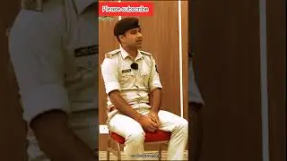 Bihar daroga interview last ke 25 din me taiyari kaise kare#motivation #viral #uppolice #shortvideo