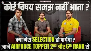 Airforce AIR 2nd |  Airforce Selected Student Interview, RWA Samman Samaroh