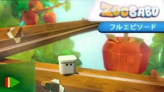 ZOOBABU - なぞなぞ 076 | 漫画 | フルエピソード