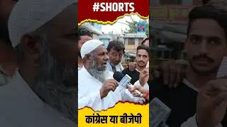 #viral #trending #Congress #Modi #bharat #AshokGehlot #SachinPilot #RahulGandhi #BJPMP #RJTV24