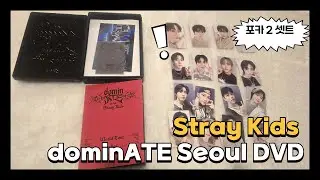 Stray Kids dominATE Seoul DVD 언박싱