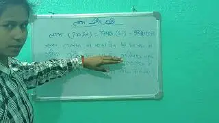 Profit and loss padhe akdam basic se naye andaj me ab 