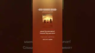 Боги Ветхого Завета &mdash; Механический Пророк (Version 03: Heavy Groove Metal / Sludge)