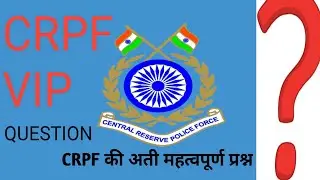 CRPF most important question ||  CRPF Hc/Gd exam  vip question|| CRPF महत्वपूर्ण प्रश्न ||