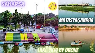 इस वीडियो में आप मत्स्यगंधा का ड्रोन व्यू देखेंगे😍/Drone view of matasyagandha lake#matasyaganda