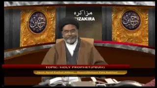 MUZAKIRA P1 011216