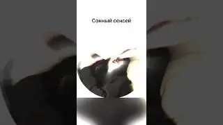 Сонный сенсей #бэкстейдж #запись #сияй #студия #rock #rec #рок #рекомендации #рокгруппа Описание