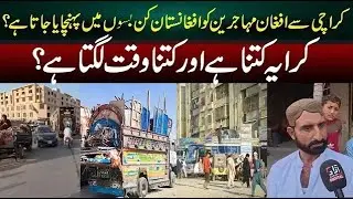 How Afghan Refugees Travel from Karachi to Afghanistan   Bus Type, Fare & Travel Time Azaad digital