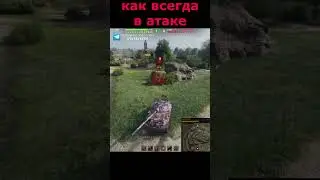 внезапный взвод type5heavy