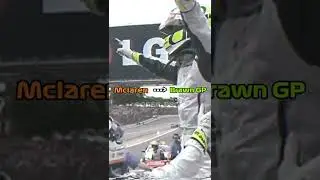 F1 Driver Transfers That Changed Careers | #f1 #f1shorts #shorts