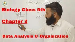 Data Analysis & Organization Biology || Solving A Biological Problem - 9th Class Biology