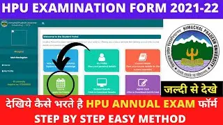 Hpu online exams form कैसे भरें ?session 2021-22. how to fill hpu examination form ICDEOL/Regular।