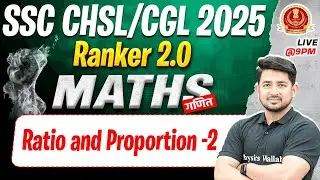 SSC CGL MATHS CLASSES 2025 | RATIO AND PROPORTION TRICKS | SSC CHSL MATHS CLASSES | BY RAVINDER SIR