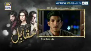Muqabil - Episode  22 - ( Teaser ) - ARY Digital Drama