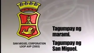 San Miguel Corporation Loop AVP (2003) (540p)