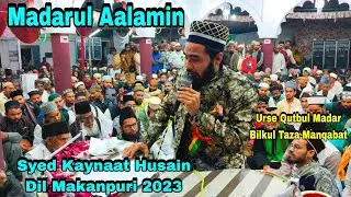 Madarul Aalamin Urse Qutbul Madar ( Bilkul Taza Manqabat ) Syed Kaynaat Husain Dil Makanpuri 2023