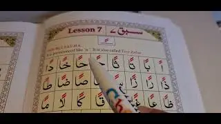 top tips - two zabar- double Fatha