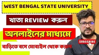 college Semester Review Result Check | Rules for Review of Results wbsu | #wbsu
