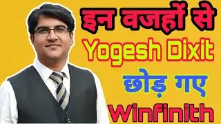 Yogesh Dixit Left Winfinith || Winfinith || Vestige || Team Sonu Sharma ||