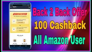 Back 2 Back Offer || New Offer Amazon || Flat 100 Cashback || All User || M Tricks