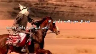 عرضة العصلان ||