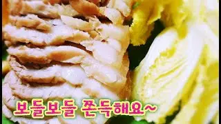Making Pork Bossam and White Radish Salad in 1 hour