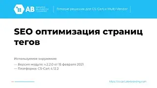 Обновление модуля 