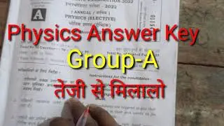 ||Physics Answer key(2022)  Milalo 2 February 2022