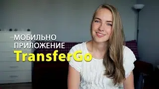 TransferGo APP