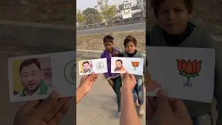 Samrat Choudhary Vs Tejashwi Yadav 😎🔥 #samratchoudhary #tejashwiyadav #bjp #rjd