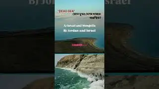 World Geography ll Target ADRE 3.0 ll 2026