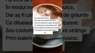 AstroPoema - Cafeaua (Paganini - La Campanella, Dimanche FR)