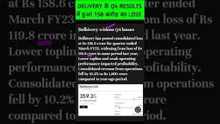 delivery share latest news ✅#q4result #q4 #ytshorts #ytshortsindia #shortsviral #shortsviral