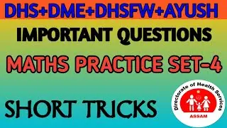 DHS/DHSFW/DME/AYUSH 2022 || MATHS PRACTICE SET-4 ||  Important For Upcoming Exam 2022