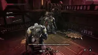 Warhammer 40,000 Space Marine 2 ОПЕРАЦИЯ ВОКС ЛИБЕРАТИС ДЕМОНХОСТ ЧАСТЬ 3