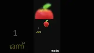 pls subscribe- 4kids-#shorts, Hindi-English-Malayalam( shorts @kidsnotebook )