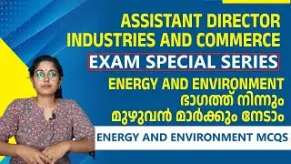 Assistant Director | Exam Special | Chemistry | Energy and Environment | Sure shot Questions