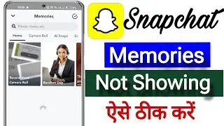 Snapchat Memories Not Showing Fix | Memory Backup Error Solution 100% Fixed