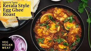 Egg Ghee Roast Kerala Style | Egg Ghee Roast Masala | Easy Egg Roast