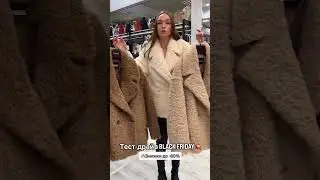 Знижки 🤩Black Friday 🤩 #shortsvideo #fashion #рекомендації #sale #відеодня