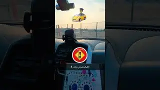 تاقیکردنەوەی رەقەم 8 #خوولی_شوفێری #راهێنەر_یوسف #تعليم_السياقة #driving_lessons #iraq 