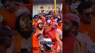 Palkhi Nighali Rajachi || Lalbaugcha || #brassband #palkhinighalirajachi #viralshort