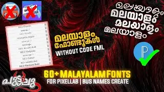 MALAYALAM FONT FOR PIXELLAB | Malayalam Font Without Code FML For Pixellab | Pixellab Malayalam Font