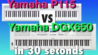Yamaha P115 vs DGX650 keyboard - 30 second comparison