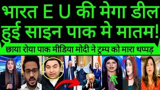 Pakistan Crying hard as India-EU Historic Trade Deal done! | PM Modi & EU Chief React
