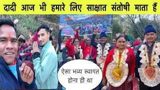 Pahadi lifestyle || कुछ अहसान कभी चुकाए नहीं जाते 😢 || जय माँ दीबा फ़ुटबॉल प्रतियोगिता का दूसरा दिन