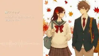【SynthesizerV AI】楓/スピッツ【宮舞モカ/Ryo】