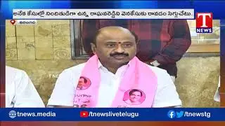 TRS Leaders Fires on Congress Leaders | Warangal | TNews