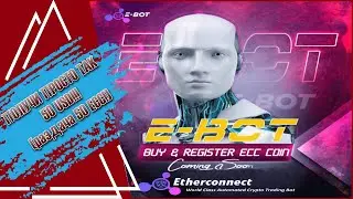 РАЗДАЧА (АИРДРОП) 50 ECC ОТ ETHERCONNECT! НЕ УПУСКАЙ ВОЗМОЖНОСТЬ!